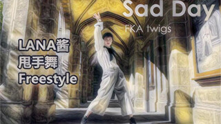 【LANA酱】在校园里即兴甩手舞Freestyle！FKA twigs单曲Sad Day
