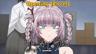 Daten - Creepy Nuts [Cover] || Opening Yufukashi No Uta