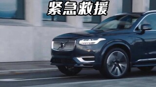 Asisten on-board Volvo