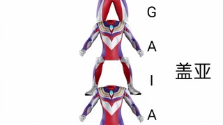 Ultra等量代换 ⑴