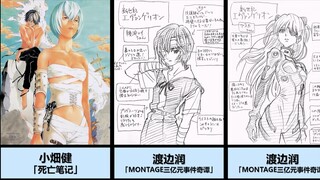 其他漫画家(插画家)笔下的EVA角色！！！