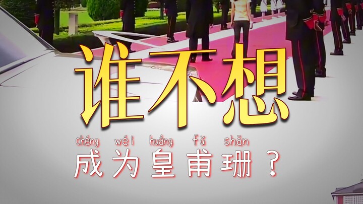 Idol Drama Female Lead: Extreme Top 5 Pick