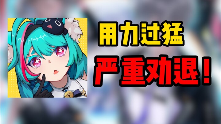Dị Hoàn: một tựa game tự làm mình trở nên quá tải