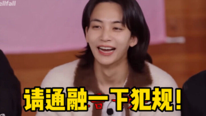 ‘เซเวนทีน’ ขาดจ็องฮันไม่ได้｜กระต่ายแสนรู้ทำเอาทุกคนอึ้งไปเลย