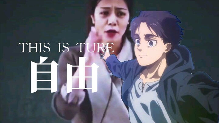 Con người chỉ tự do khi theo đuổi tự do