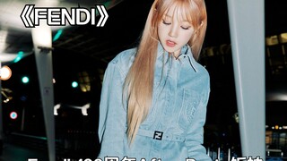 [Song Yuqi] เพลงใหม่ของ Yuqi "FENDI" เปิดตัวอย่างเซอร์ไพรส์ | ภาพแฟนๆ ของงาน Fendi 100th Anniversary