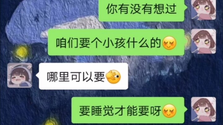 你们男生都不懂的吗？？？