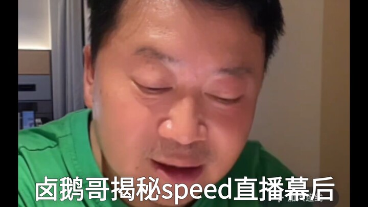 Luo Ege mengungkap kisah sebelum bertemu Speed dalam perjalanan ke Changsha—sekarang dia tidak beran