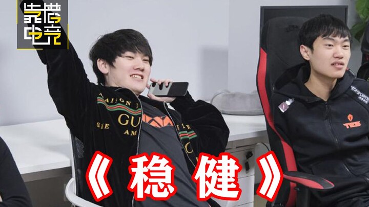 Reliable Review 125: I'm done pretending! Is A Shui willing to be a points slave to defeat RNG? View