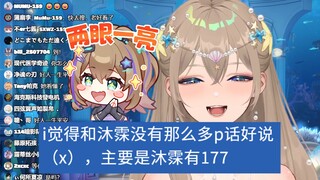 【沐霂】你这SC里的奇怪英文字母是？😅别乱在我这里发奇怪代码然后去解析啊😡还得是大沐博士懂啊🤭