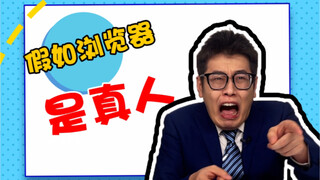 鸡柳到底是鸡的哪个部位啊