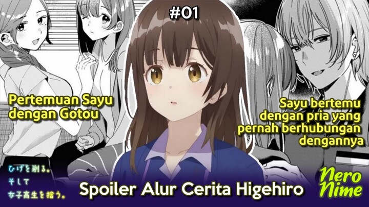 Pertemuan Sayu dengan Gotou dan Pria yang Pernah Berhubungan Dengannya | Spoiler Higehiro - Part 1