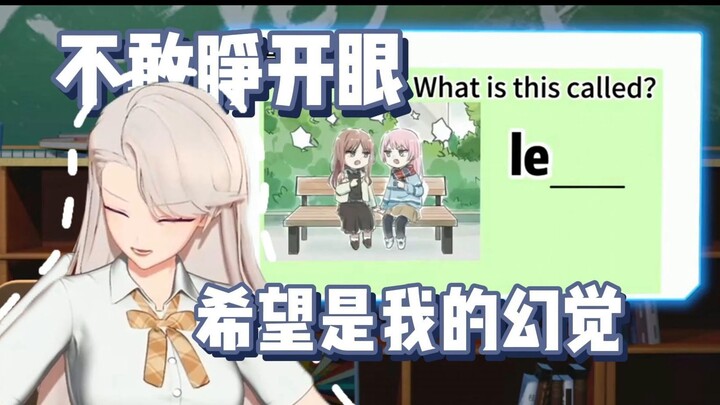 致 歉 一 切