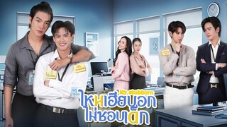 M¥ $էնbb0řր Ep 06 (sub indo)