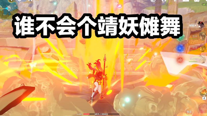 [Genshin Impact] Hiệu ứng kỹ năng của Xiao của tôi màu đỏ, thật tuyệt!!!