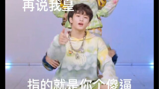 مرحباً بالمستقبل، نسخة غير أخلاقية من التتابع