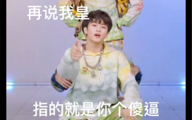 hello tương lai phiên bản tiếp sức đê tiện