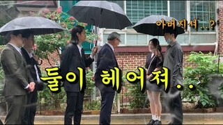 (SUB ENG)여자친구의 부모님이 검은조직 회장님이라면 남자친구의 반응은?ㅋㅋㅋㅋㅋㅋㅋㅋㅋㅋㅋㅋㅋㅋㅋㅋㅋㅋㅋㅋㅋㅋㅋㅋㅋㅋㅋㅋㅋ