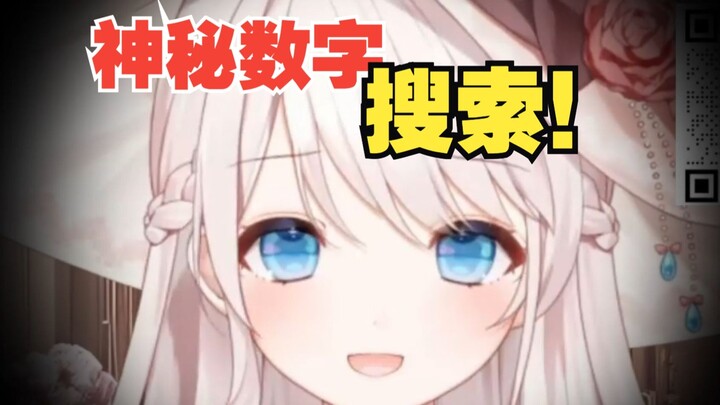 有没有可能这不是我的本子番号啊！