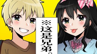 [P丸小剧] Chi phí sinh hoạt tháng này sẽ được trả bằng cơ thể của tôi...