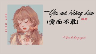 Yêu Mà Không Dám (爱而不敢) - Tịch Quý