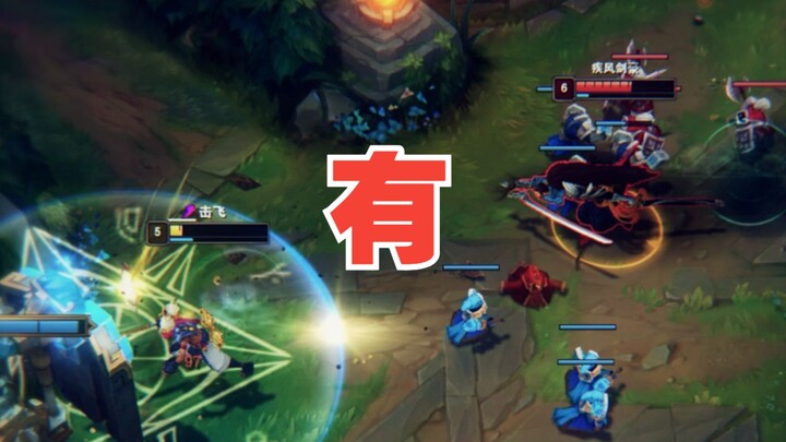 มีเลือดแค่นิดเดียว แถมยังต้องล็อกหัวไว้ ฉันยังมีโอกาสแก้เกมได้อยู่ไหม?