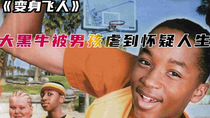 “1” Dropout Boy Unexpectedly Receives a Basketball