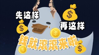 450,000 متابع مذيع افتراضي يعلمك كيفية إنشاء حساب [تاكو]