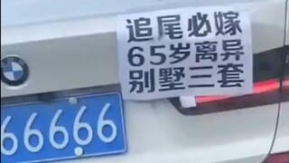 นี่คุณกำลังตัดทั้งเงินและอนาคตของคนอื่นเลยนะ!