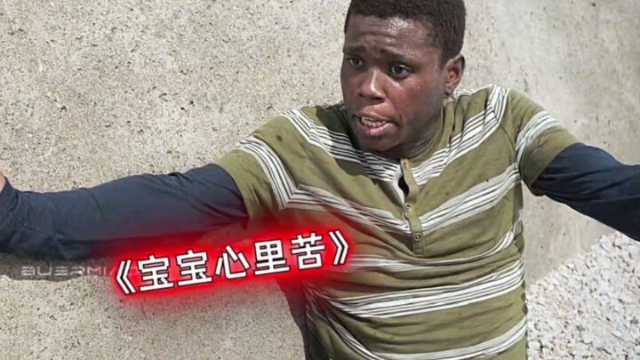 You’ll never guess what happens next—it’s completely out of left field!