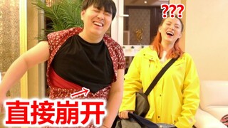 我傻了，和男朋友互换衣服，他直接把我裙子崩了？