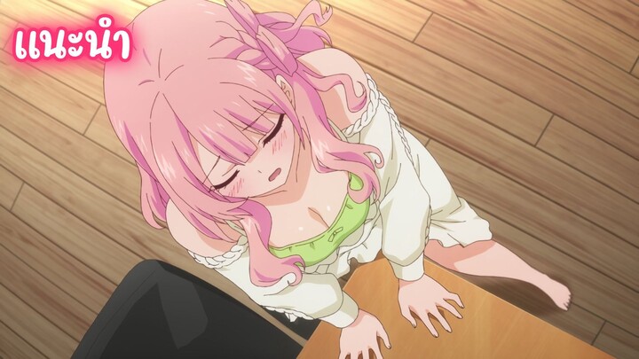 แนะนำอนิเมะสนุกๆน่าดูไม่ควรพลาด Inu ni Nattara Suki na Hito ni Hirowareta