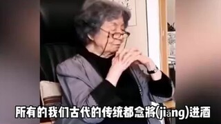 لقد كنا نقرأها بشكل خاطئ لفترة طويلة! هل تُقرأ كلمة "将" في قصيدة لي باي "جيانغ جين جيو" باللهجة "تشي