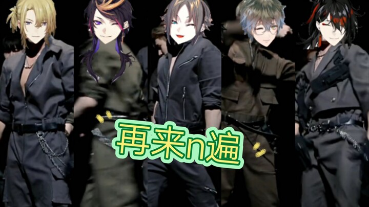 【帅气向Luxiem】这舞直接跳到我心里去