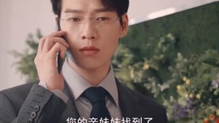 最后，孟宴臣找到了亲妹妹