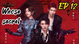 [ENG] EP 12 Whose Secret