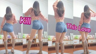 舞力全开《Kill this love》归来，你被我逮捕啦
