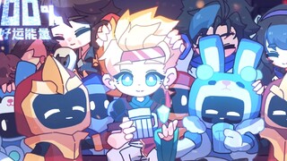 【⭐Good luck in the canyon⭐】