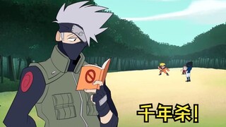 五条悟vs卡卡西