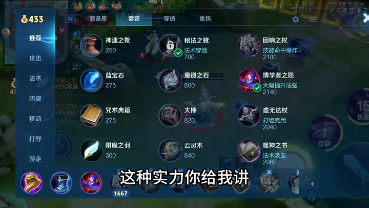 Can you shooters take a page from this Xiao Qiao?