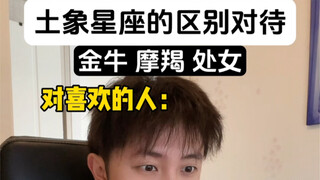 土象：做的远比说的多