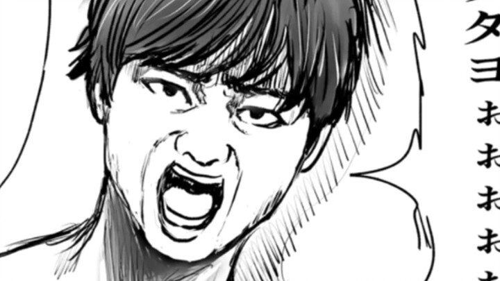 [Dicetak ulang dengan teks bahasa Mandarin] Komik Spesial Festival Gintama 2023