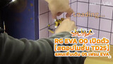 RG EVA 00 เปิดตัว【สตอปโมชั่น TD25】แผนเพิ่มเติม 05 เฟรม EVA