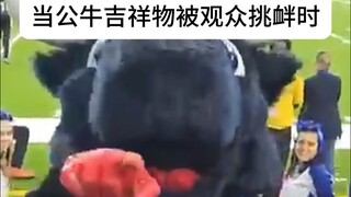 Maskot ini tetap tenang saat diadu oleh penonton, terutama gerakan terakhirnya sungguh luar biasa...
