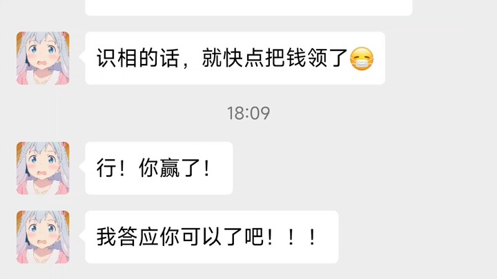 学妹，你也不想你的秘密被大家知道吧（手动滑稽）