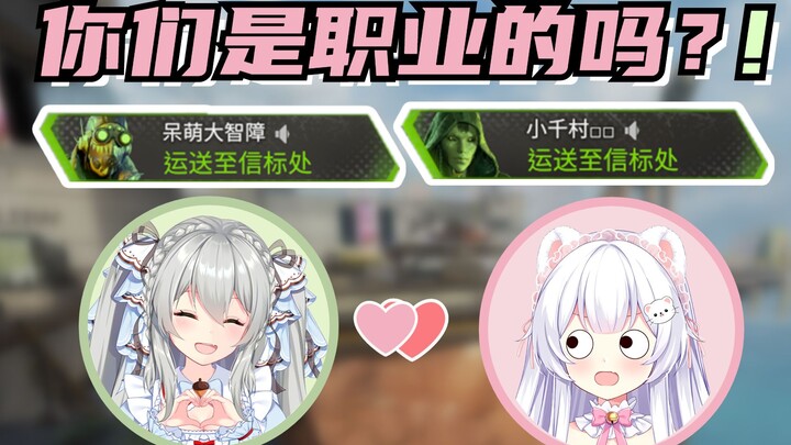 Orang lewat: Hode bisa sejajar sama kalian berdua!