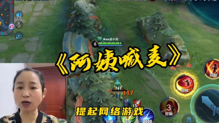 Dì hát rap game online, tôi hết lòng ủng hộ!