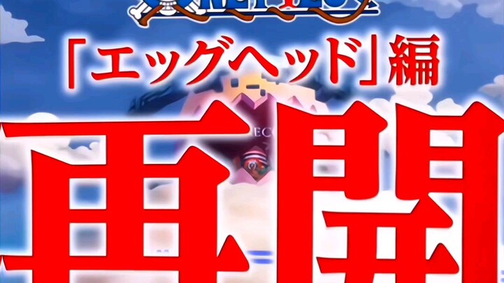 trailer one piece egghead arc 🔥