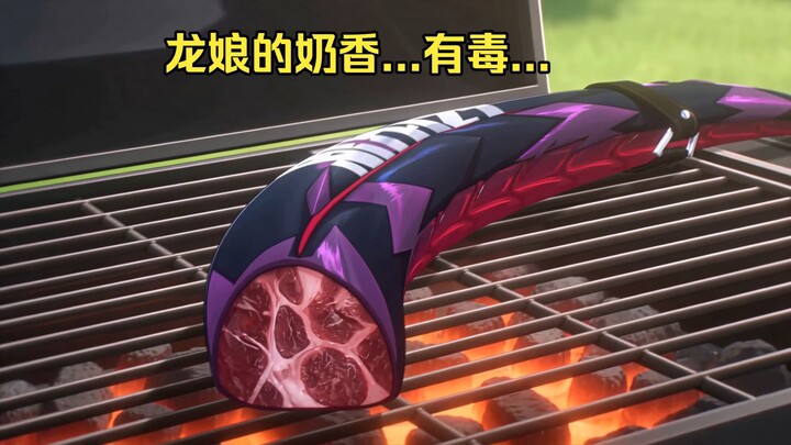 【Animasi Isekai】Pelayan Naga Perempuan di Keluarga Xiao 0