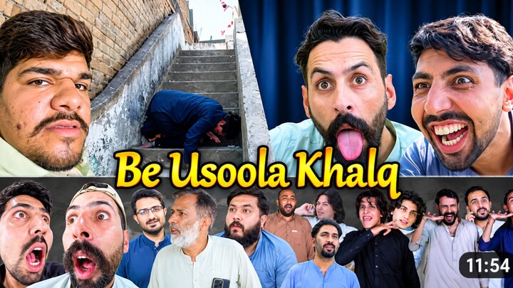 Bewaqofa khlaq/ Idiot people funny video | Buner Vines
